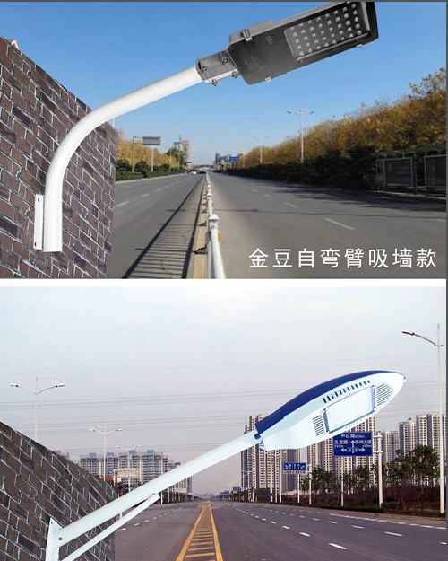 文山路灯灯头