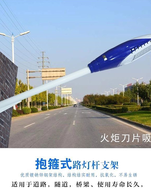 文山太阳能路灯灯头